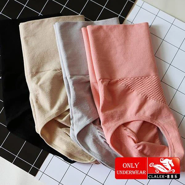 Solid Color Women's Seamless Panties